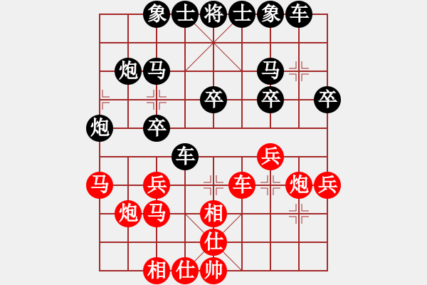 象棋棋譜圖片：【中國(guó)象棋170版】ViVO先負(fù)太守棋狂 - 步數(shù)：28 