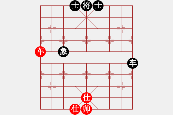 象棋棋譜圖片：小小將軍(月將)-和-zzxxzubc(9段) - 步數(shù)：100 