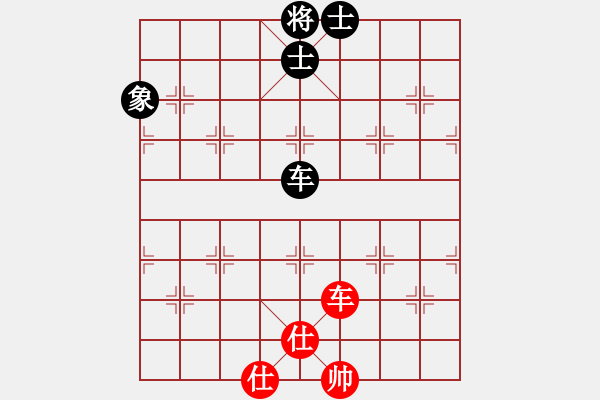 象棋棋譜圖片：小小將軍(月將)-和-zzxxzubc(9段) - 步數(shù)：110 