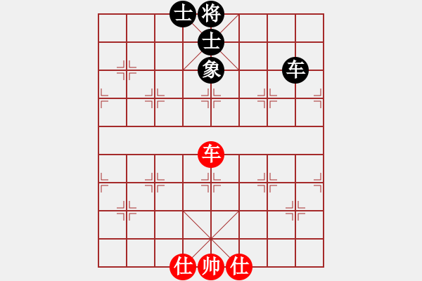 象棋棋譜圖片：小小將軍(月將)-和-zzxxzubc(9段) - 步數(shù)：150 