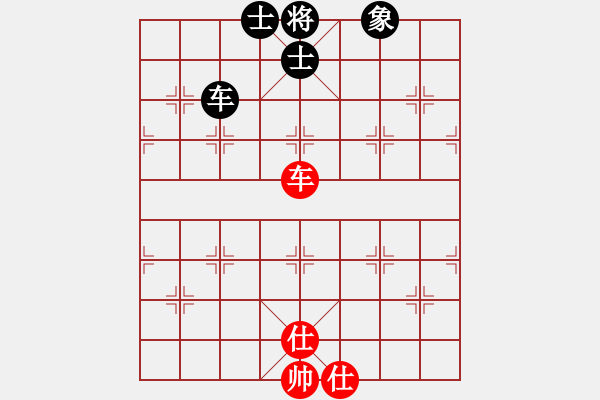 象棋棋譜圖片：小小將軍(月將)-和-zzxxzubc(9段) - 步數(shù)：160 