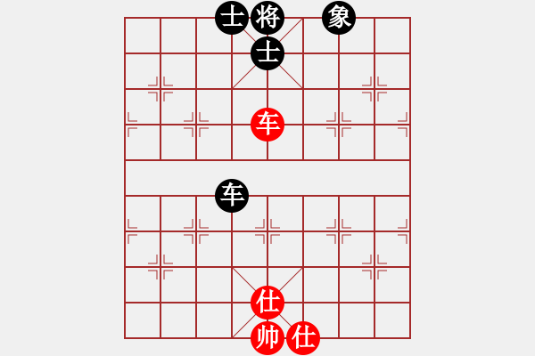 象棋棋譜圖片：小小將軍(月將)-和-zzxxzubc(9段) - 步數(shù)：190 