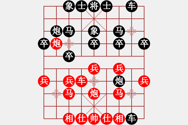 象棋棋譜圖片：小小將軍(月將)-和-zzxxzubc(9段) - 步數(shù)：20 