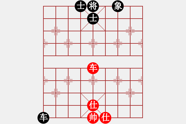 象棋棋譜圖片：小小將軍(月將)-和-zzxxzubc(9段) - 步數(shù)：200 