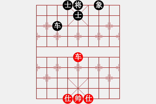 象棋棋譜圖片：小小將軍(月將)-和-zzxxzubc(9段) - 步數(shù)：210 