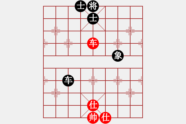 象棋棋譜圖片：小小將軍(月將)-和-zzxxzubc(9段) - 步數(shù)：225 