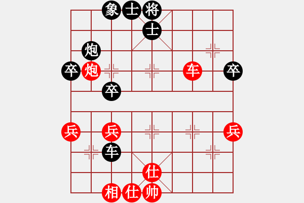 象棋棋譜圖片：小小將軍(月將)-和-zzxxzubc(9段) - 步數(shù)：50 