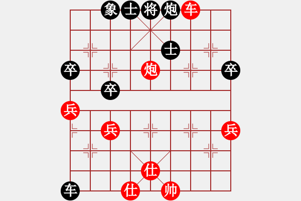 象棋棋譜圖片：小小將軍(月將)-和-zzxxzubc(9段) - 步數(shù)：60 