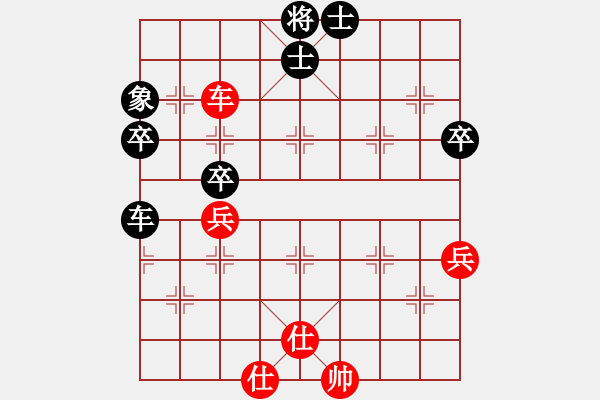 象棋棋譜圖片：小小將軍(月將)-和-zzxxzubc(9段) - 步數(shù)：70 