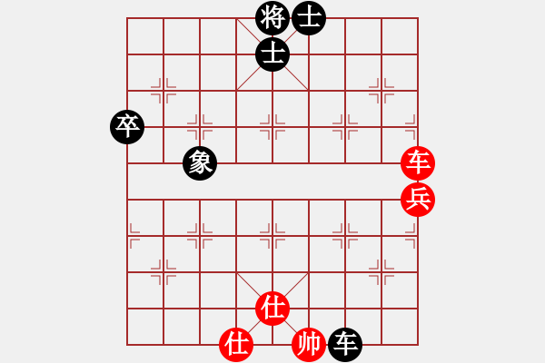 象棋棋譜圖片：小小將軍(月將)-和-zzxxzubc(9段) - 步數(shù)：80 