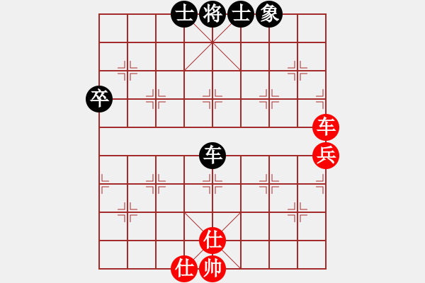 象棋棋譜圖片：小小將軍(月將)-和-zzxxzubc(9段) - 步數(shù)：90 