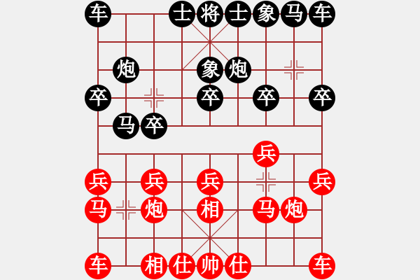 象棋棋譜圖片：橘莓、毒酒 ka[759122344] -VS- 少年葉問[245748275]第二局我輸了 - 步數(shù)：10 