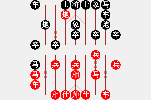 象棋棋譜圖片：橘莓、毒酒 ka[759122344] -VS- 少年葉問[245748275]第二局我輸了 - 步數(shù)：20 