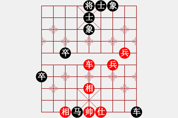 象棋棋譜圖片：橘莓、毒酒 ka[759122344] -VS- 少年葉問[245748275]第二局我輸了 - 步數(shù)：60 