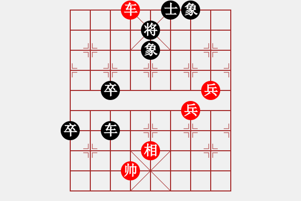 象棋棋譜圖片：橘莓、毒酒 ka[759122344] -VS- 少年葉問[245748275]第二局我輸了 - 步數(shù)：70 