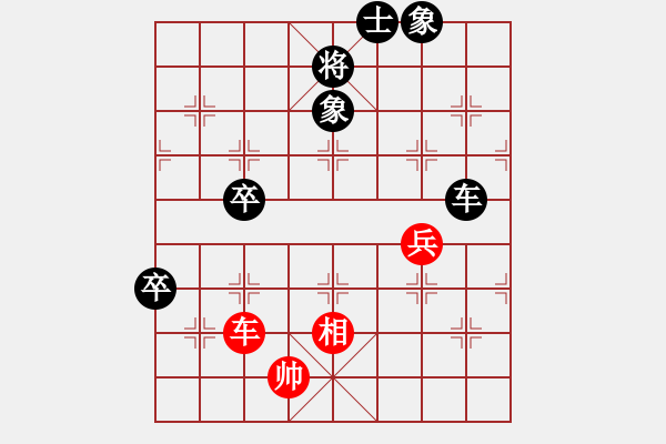 象棋棋譜圖片：橘莓、毒酒 ka[759122344] -VS- 少年葉問[245748275]第二局我輸了 - 步數(shù)：74 