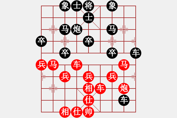 象棋棋譜圖片：大禹治棋 feir - 步數(shù)：30 