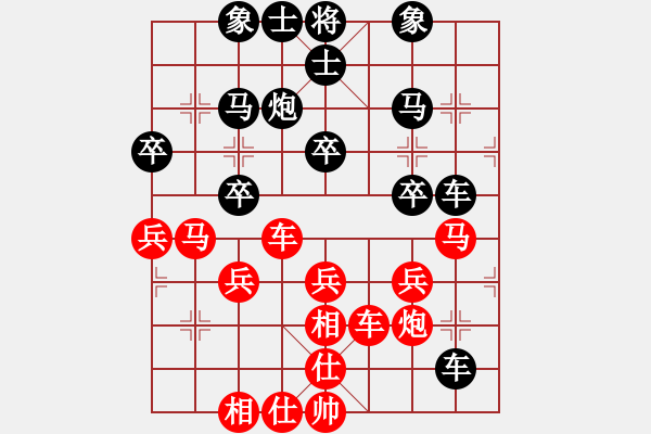 象棋棋譜圖片：大禹治棋 feir - 步數(shù)：36 