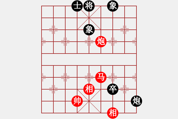 象棋棋譜圖片：橫才俊儒[292832991] -VS- 相逢一笑[1138533750] - 步數(shù)：160 