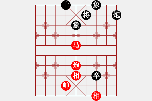 象棋棋譜圖片：橫才俊儒[292832991] -VS- 相逢一笑[1138533750] - 步數(shù)：170 