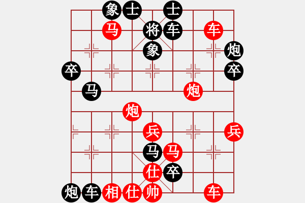 象棋棋譜圖片：倒掛金鉤 - 步數(shù)：10 