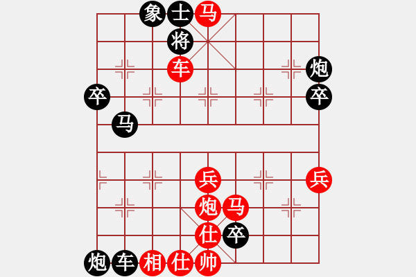 象棋棋譜圖片：倒掛金鉤 - 步數(shù)：29 