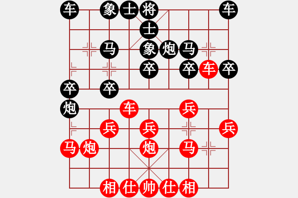 象棋棋譜圖片：[《棋藝》2003年第四期]桔梅研究會：中炮三兵對反宮馬左象（一）紅直橫車式 - 步數(shù)：19 