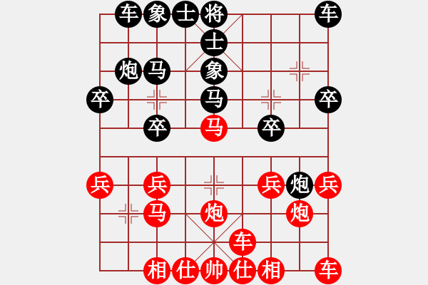 象棋棋譜圖片：《學(xué)習(xí)大師后手》屏風(fēng)馬進(jìn)3卒左炮過河打馬破中炮左橫車盤頭馬 - 步數(shù)：20 