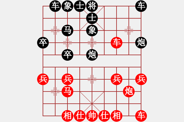 象棋棋譜圖片：《學(xué)習(xí)大師后手》屏風(fēng)馬進(jìn)3卒左炮過河打馬破中炮左橫車盤頭馬 - 步數(shù)：30 