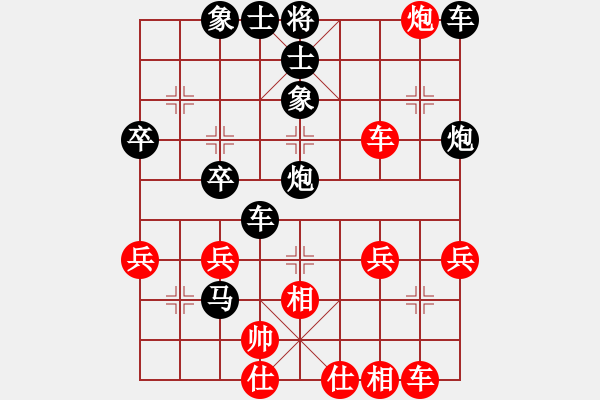 象棋棋譜圖片：《學(xué)習(xí)大師后手》屏風(fēng)馬進(jìn)3卒左炮過河打馬破中炮左橫車盤頭馬 - 步數(shù)：40 