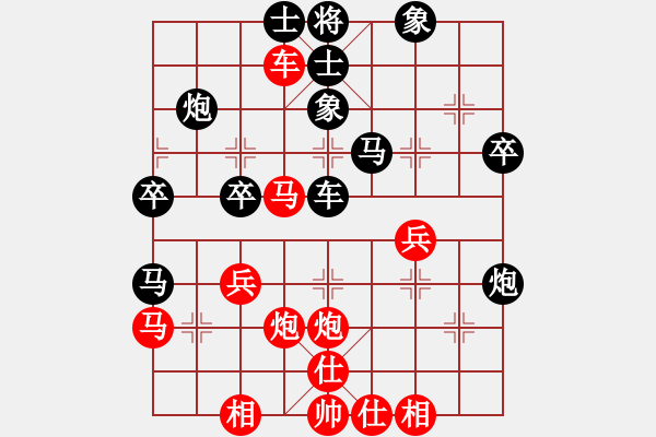 象棋棋譜圖片：唯你橫刀(9段)-和-caoshengwe(5r) - 步數(shù)：120 