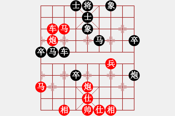 象棋棋譜圖片：唯你橫刀(9段)-和-caoshengwe(5r) - 步數(shù)：130 