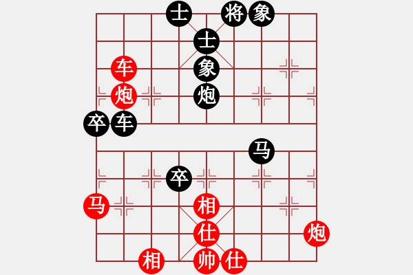 象棋棋譜圖片：唯你橫刀(9段)-和-caoshengwe(5r) - 步數(shù)：140 