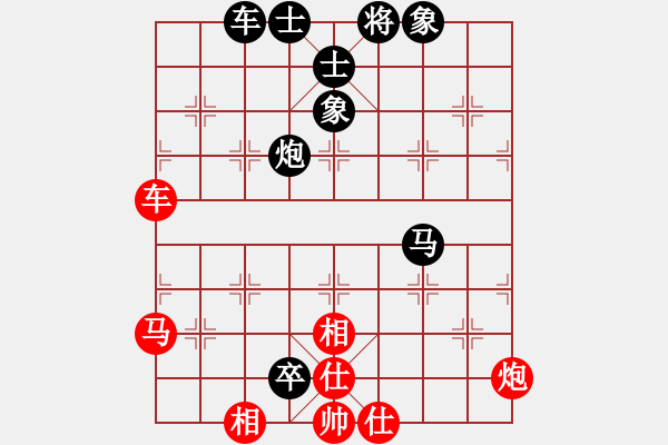 象棋棋譜圖片：唯你橫刀(9段)-和-caoshengwe(5r) - 步數(shù)：150 