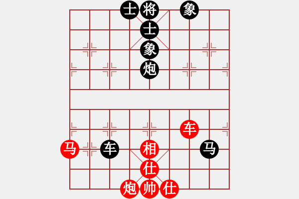 象棋棋譜圖片：唯你橫刀(9段)-和-caoshengwe(5r) - 步數(shù)：160 