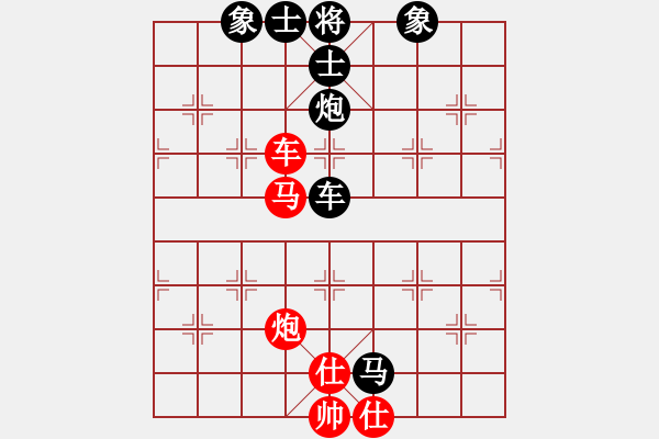 象棋棋譜圖片：唯你橫刀(9段)-和-caoshengwe(5r) - 步數(shù)：170 