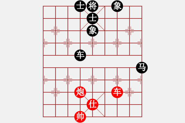 象棋棋譜圖片：唯你橫刀(9段)-和-caoshengwe(5r) - 步數(shù)：180 