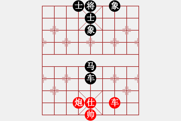 象棋棋譜圖片：唯你橫刀(9段)-和-caoshengwe(5r) - 步數(shù)：190 