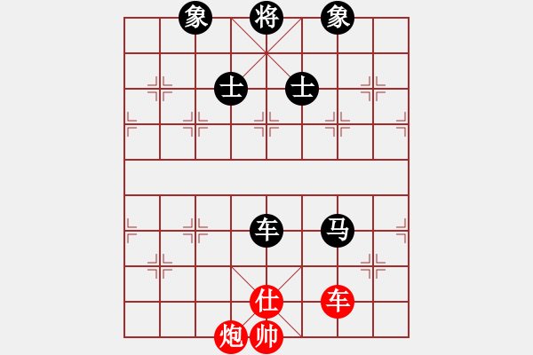 象棋棋譜圖片：唯你橫刀(9段)-和-caoshengwe(5r) - 步數(shù)：200 