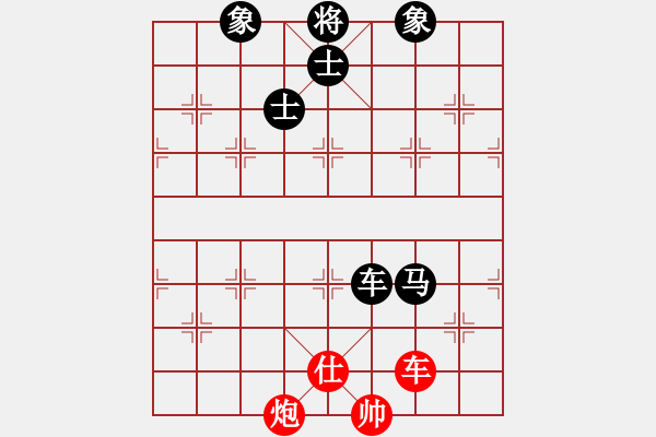 象棋棋譜圖片：唯你橫刀(9段)-和-caoshengwe(5r) - 步數(shù)：210 