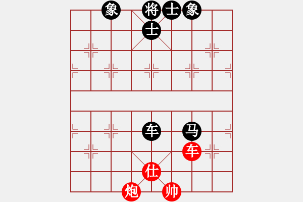 象棋棋譜圖片：唯你橫刀(9段)-和-caoshengwe(5r) - 步數(shù)：220 