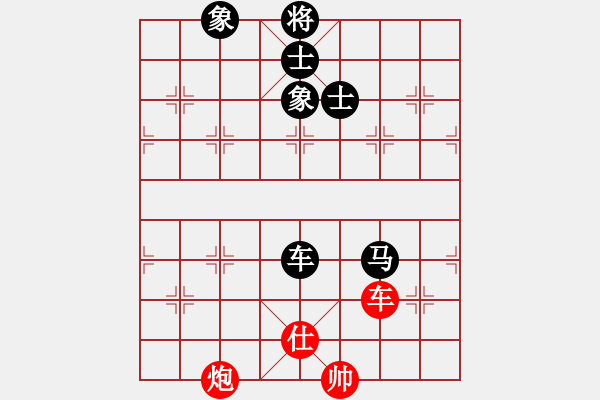 象棋棋譜圖片：唯你橫刀(9段)-和-caoshengwe(5r) - 步數(shù)：230 