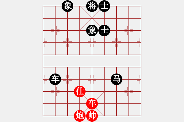 象棋棋譜圖片：唯你橫刀(9段)-和-caoshengwe(5r) - 步數(shù)：240 