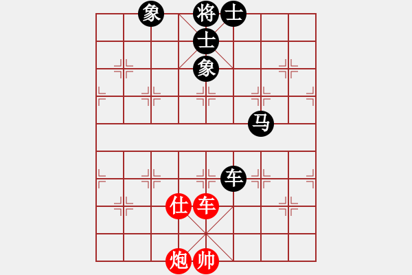 象棋棋譜圖片：唯你橫刀(9段)-和-caoshengwe(5r) - 步數(shù)：250 