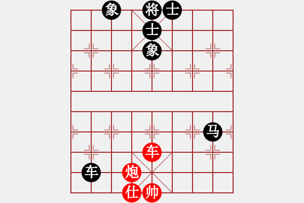 象棋棋譜圖片：唯你橫刀(9段)-和-caoshengwe(5r) - 步數(shù)：260 