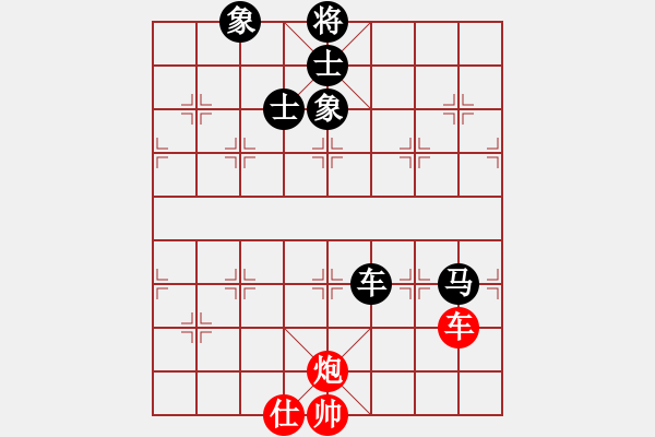 象棋棋譜圖片：唯你橫刀(9段)-和-caoshengwe(5r) - 步數(shù)：270 