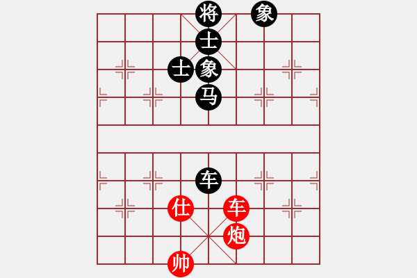 象棋棋譜圖片：唯你橫刀(9段)-和-caoshengwe(5r) - 步數(shù)：280 