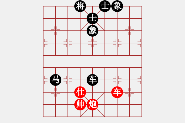 象棋棋譜圖片：唯你橫刀(9段)-和-caoshengwe(5r) - 步數(shù)：290 