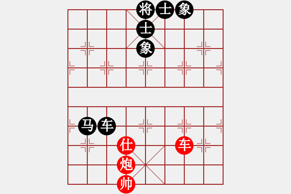 象棋棋譜圖片：唯你橫刀(9段)-和-caoshengwe(5r) - 步數(shù)：296 