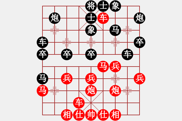 象棋棋譜圖片：唯你橫刀(9段)-和-caoshengwe(5r) - 步數(shù)：50 